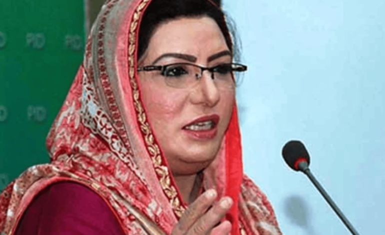  Firdous Ashiq Awan Resigns from Key Position in Istehkam-e-Pakistan Party