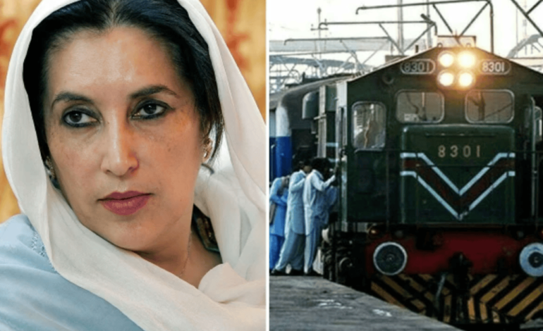  Pakistan Railways Announces Special Train for Benazir Bhutto’s Death Anniversary