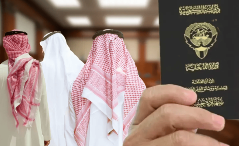  Kuwait Revokes Citizenship of Over 3,000 Individuals